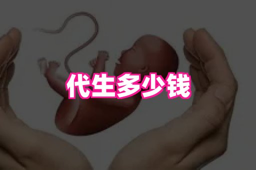 乐乐助孕网 4